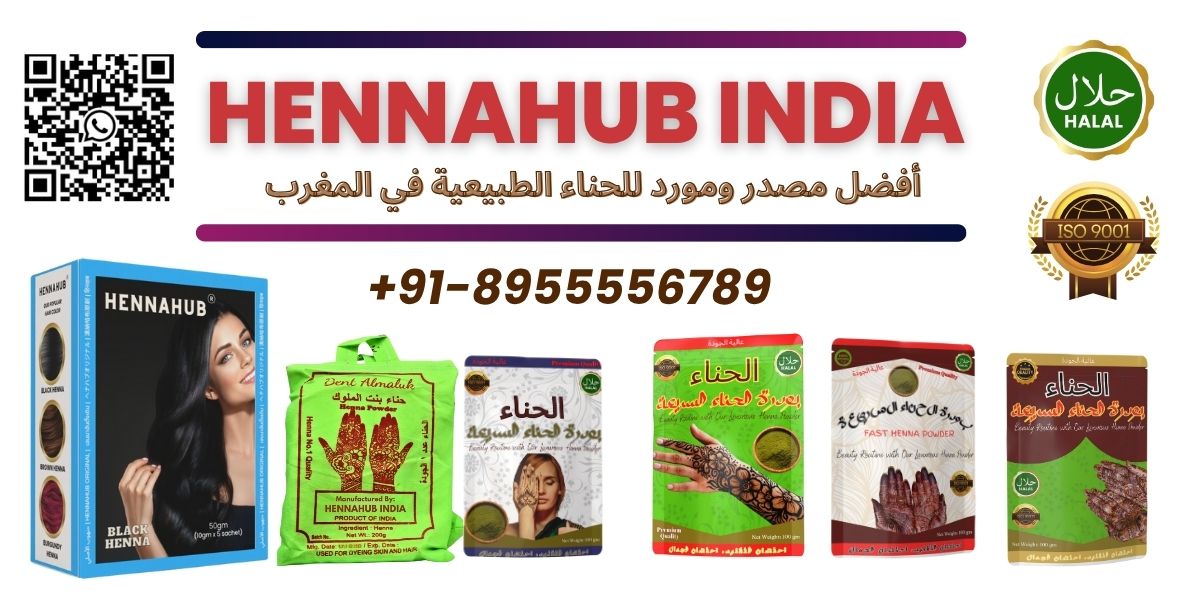 North-Africas-Henna-Trade