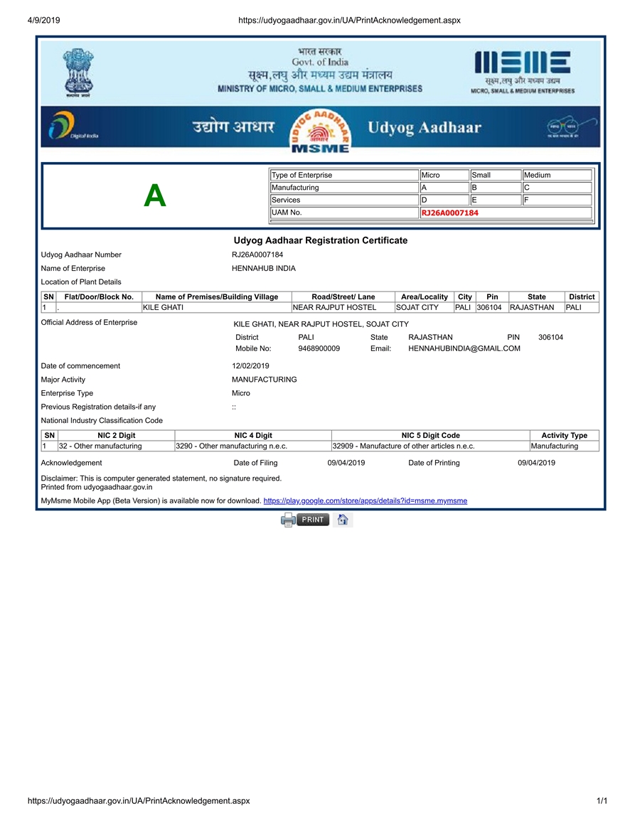 Udhyog Aadhaar